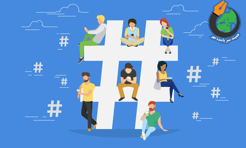 تهدید شبکه های اجتماعی